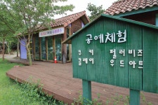 햇살아래 캠핑장 고캠핑