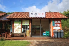 햇살아래 캠핑장 고캠핑