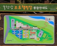 홍천강 오토캠핑장
