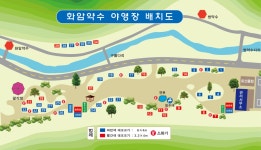 화암약수야영장 고캠핑