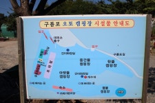 구름포해수욕장카라반 고캠핑