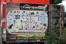 Camp 1950 by 민들레울