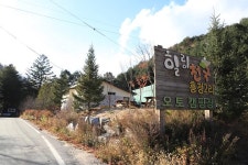 한국관광공사 고캠핑 고캠핑