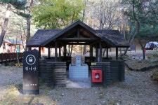 국림검마산자연휴양림