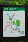 국립지리산 자연휴양림