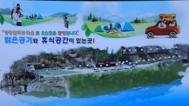 귤암리캠핑장 고캠핑