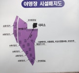 금강송 체험 야영장