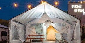 금박산관광농원