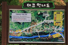 금원산 자연휴양림 고캠핑