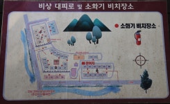 길캠프 고캠핑
