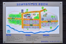 깊은골캠핑장 고캠핑
