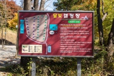 깊이울달빛캠핑장 고캠핑