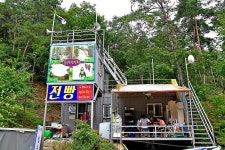 꿈꾸는 캠핑장
