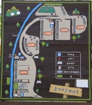 양평꿈의글램핑