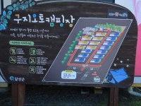 낙동강 레포츠밸리 강변오토캠핑장 고캠핑