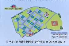 남원 백두대간 국민여가캠핑장 고캠핑