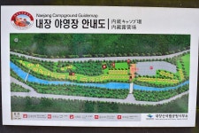 내장산국립공원 내장야영장 고캠핑