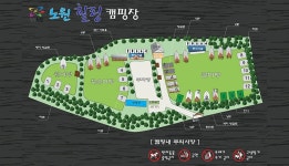 넓은마당캠핑장