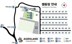 농업회사법인 주식회사 태신목장 예산지점