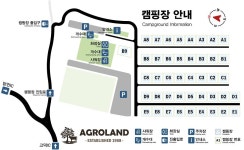 농업회사법인 주식회사 태신목장 예산지점