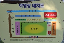 봉좌마을 캠핑장