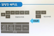 Foto de resultados de búsqueda de Naver 3