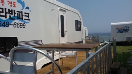 강릉경포캬라반파크