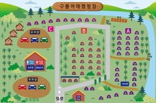 구름아래 캠핑장 고캠핑
