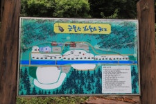 금물산하늘소캠프