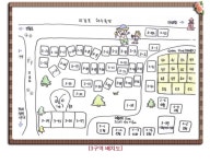 마검포 힐링캠핑장 고캠핑