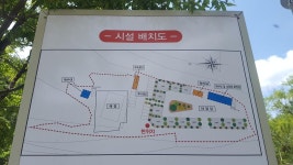 부귀농원 가족캠프 고캠핑