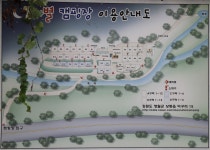 달과별 캠핑장 고캠핑