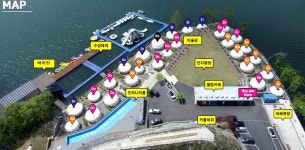 캠프통 아일랜드