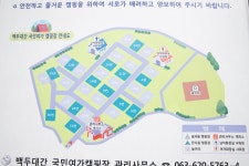 남원 백두대간 힐링캠핑장 고캠핑