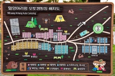 밀양아리랑 오토캠핑장 고캠핑