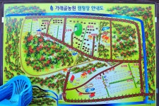 가래골농원 캠핑장 고캠핑