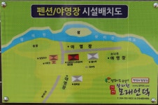 왕피천관광농원