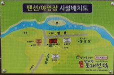 왕피천모래언덕 펜션/캠핑장 고캠핑