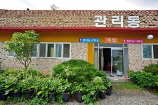 워렉스 캠핑랜드