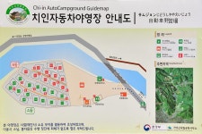 치인야영장 고캠핑