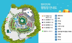 캠프 안단테