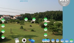 파라독스캠핑돔글램핑애견팬션