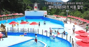 가평 오렌지캠프 고캠핑