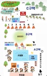 녹천캠핑 고캠핑