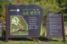 담양 금성산성 오토캠핑장 고캠핑