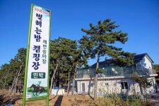 한국관광공사 고캠핑 고캠핑
