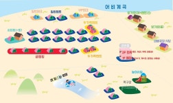 한국관광공사 고캠핑 고캠핑