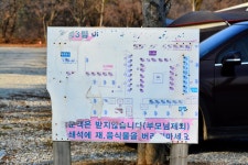 알솔레 관광농원
