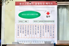 용수에스엔더블 | 용수 그린랜드