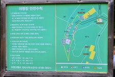 유명산밸리캠핑장